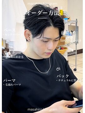 テラス(Terrace by Relato) 毛流れニュアンスフェザーカルマセンターパート赤羽メンズパーマ