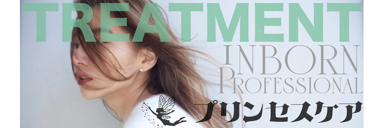 アール 北千住店(ar)のサロンヘッダー