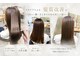 エフプロモーションヴァンカウンシルブリーズ(VAN COUNCIL BReeze)の写真