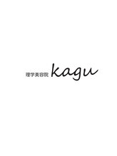 理学美容院 カグー(kagu)