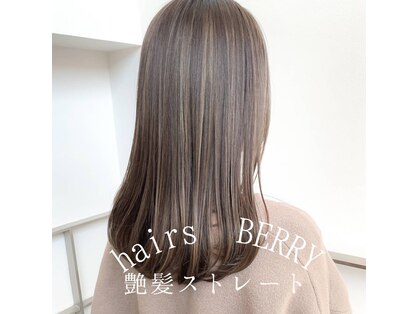 ベリー 小郡店(BERRY)の写真