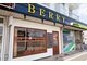 ヘアーズ ベリー 下白水店(hairs BERRY)の写真