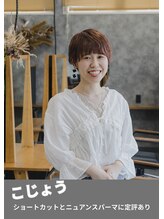 ナウラ(Naurra) こじょう 