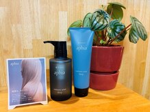 美容室 キートス(KIITOS)