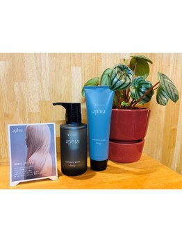 Amatora aphia取扱い◎素の髪を芯から整え、スタイルの持ちも格段にUP!指通りなめらかな柔らかツヤ髪へ。