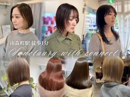 サンクチュアリー ウィズ コネクト(Sanctuary with connect)の写真