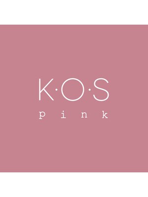 ケーオーエスピンク(K O S pink)