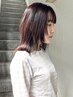 【大人気】フルカラー＋髪質改善5stepトリートメント