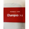 美容室 シャンプーセブンツー(Shampoo7:2)のお店ロゴ