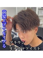 ルースト 心斎橋店(ROOST)&nbsp;センターパート/イナズマツイスト/ブラウンカラー