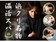 浜北ヘアクリニックの写真