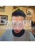 【8月学生平日12~16時限定】アイロンパーマ×カット￥12100→￥10000～
