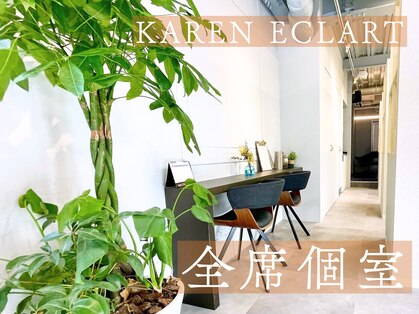 カレンアンドエクラート 大宮(KAREN&ECLART)の写真