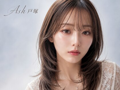 アッシュ 戸塚店(Ash)の写真