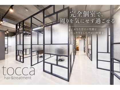 トッカ 天王寺店(tocca)の写真