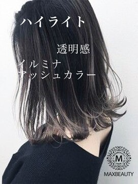 マックスビューティーギンザ(MAXBEAUTY GINZA) ハイライト切りっぱなし外ハネロブ☆銀座/髪質改善/東京駅
