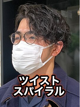 リスタバイネオリーブ 浅草(Re:sta by neolive) ソフトツイスパツイストスパイラル縦落ちツイスパメンズパーマ