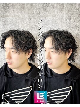 レジット メンズ ヘアサロン(LEGIT MEN's HAIR SALON) ニュアンス波巻き