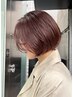 【キューティクルを守る世界特許技術】イルミナカラー（ケアカラー）￥11,000