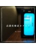 【最近疲れ気味の方へオススメ】高濃度酸素カプセル 75min 