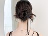 ［結婚式/卒業式/成人式の方］ヘアセット #表参道#髪質改善