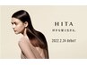 【新規限定】祝1周年 カット+カラー+髪質改善TR HITA ¥10,500