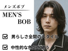 メンズカットへのこだわり[新宿/MEN'S/メンズパーマ/メンズカット/センターパート/ニュアンスパーマ]