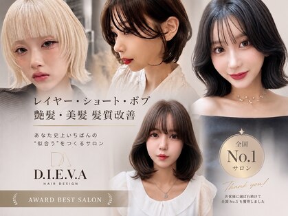 ディーバ 渋谷(D.I.E.V.A)の写真