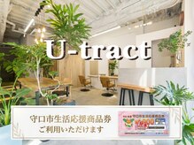 ユートラクト 守口竜田通り店(U-tract)