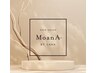 【MoanA】ご新規様、大人気クーポン　↓↓↓