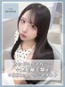 カット＋カラー＋艶髪縮毛矯正＋3stepトリートメント［大須/矢場町/栄］