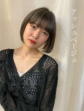 スイート ヘアデザイン(Suite HAIR DESIGN) アッシュベージュ ミニボブ イヤリングカラー