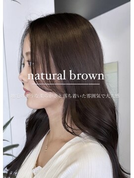 スタイル 茅ヶ崎店(STYLE) natural brown