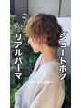 グリーン 町田(green) ヘアスタイルに合わせて提案します!