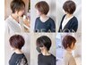  【RYOJI指名】ショートカット＋カラー＋トリートメント￥12,100