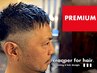■COOL■男の身だしなみ★冷感頭＋極上グルーミング【眉デザイン・カット込】