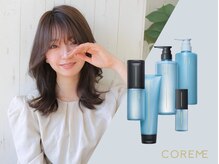 [コアミートリートメント]大人女性リピ率◎髪の芯からふっくら補修♪ハリ,艶,うるおいを実感[銀座]      