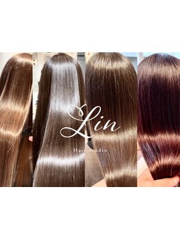 人気サロンLinなら、ブリーチ毛でも、髪の硬い方でも、髪質改善×最高級保湿で☆艶髪×柔らかさ☆をご提供!