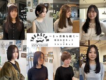 トリスター(TREASTAR)