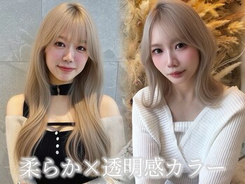 Lovis 大宮 艶髪/ブリーチ/ダブルカラー【ラビス】