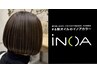 【NEW】カット　+《INOA》オイルカラー+トリートメント  17000