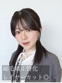 フォルテ 草薙店&nbsp;杉本 真悠香