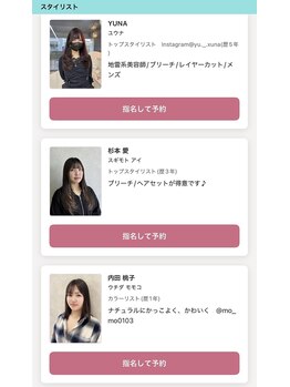 ヘアーディア(Hair...DiA)の写真/最旬スタイルはお任せ！女性スタイリストが多く、トレンドも叶う特別サロン☆