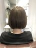 【人気のヘアケア♪】カット ＋ カラー ＋ オージュア ￥14000～