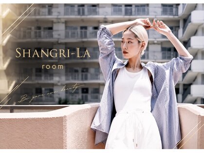 シャングリラルーム(shangri-la room)の写真