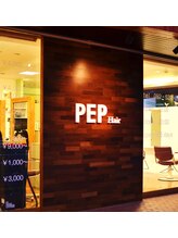 ペップヘアー 平尾店(PEP Hair) PEP Hair