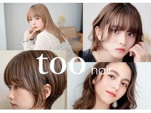 トゥーヘアー(too hair)