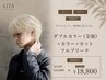 【ダブルカラー】フルブリーチ(全頭)+カラー+似合わせメンズカット