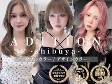 アディション 渋谷(ADITION)