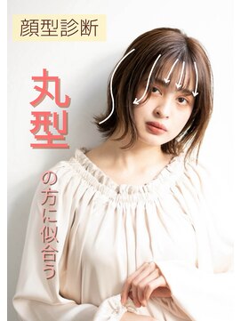 ニーズ バイ ワンコンセプト(Needs by ONE CONCEPT) シースルバング/外はねボブスタイル